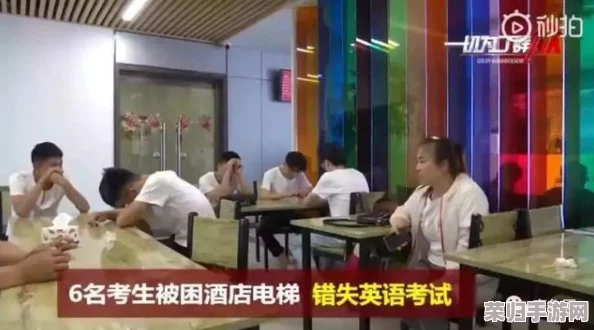 高考宾馆突破1—16：全面升级服务，迎接新挑战