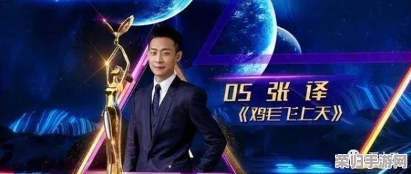 给我c1v1娱乐圈影帝：热门综艺节目中的竞争对手和明星合作共赢