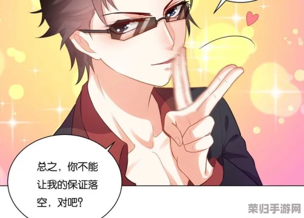 韩漫被 到爽 流漫画双男主，新用户可享受免下载优惠, 推荐指标优质