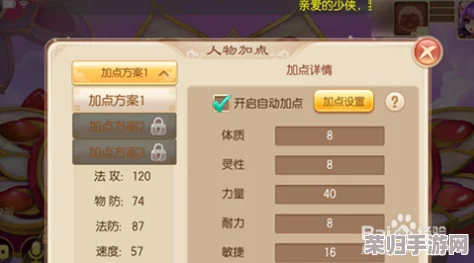 归龙潮烛：潮品角色加点策略与高效配队构建指南，全方位养成技巧大公开
