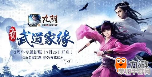 穿越如梦江湖，心愿单角色精选：揭秘哪位侠客最契合你的武侠梦？