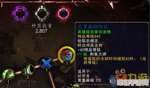 神界征途：解锁顶级装备与技能搭配策略，打造无懈可击的战斗组合秘籍