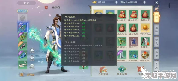神界征途：解锁顶级装备与技能搭配策略，打造无懈可击的战斗组合秘籍