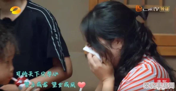 雷电将军裸体被操！网友热议视频流出，引发轩然大波