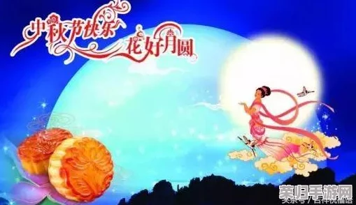 月圆之夜·梦幻许愿季：皇后角色独家通关策略与精彩瞬间全记录，解锁愿望之夜的完美征程