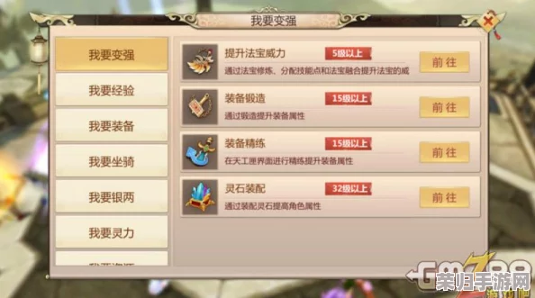 解锁永劫无间终极挑战：全面剖析屠龙必备条件与技能要求，踏上征龙之旅的详细指南