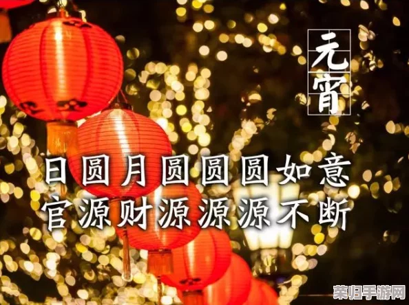 海角社区绿意盎然妈妈过生日，家人团聚欢乐祝福喜庆氛围浓厚
