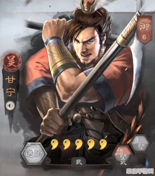 最强甘宁太史慈sp吕蒙：三国演义中的英雄对决与策略较量，谁才是真正的战场王者？