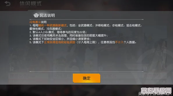 地铁生存挑战：全面评测，哪款步枪成为逃生利器与精准射击之王？