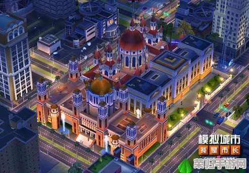 梦幻市长：筑造甜蜜都市，引领城市风光新纪元