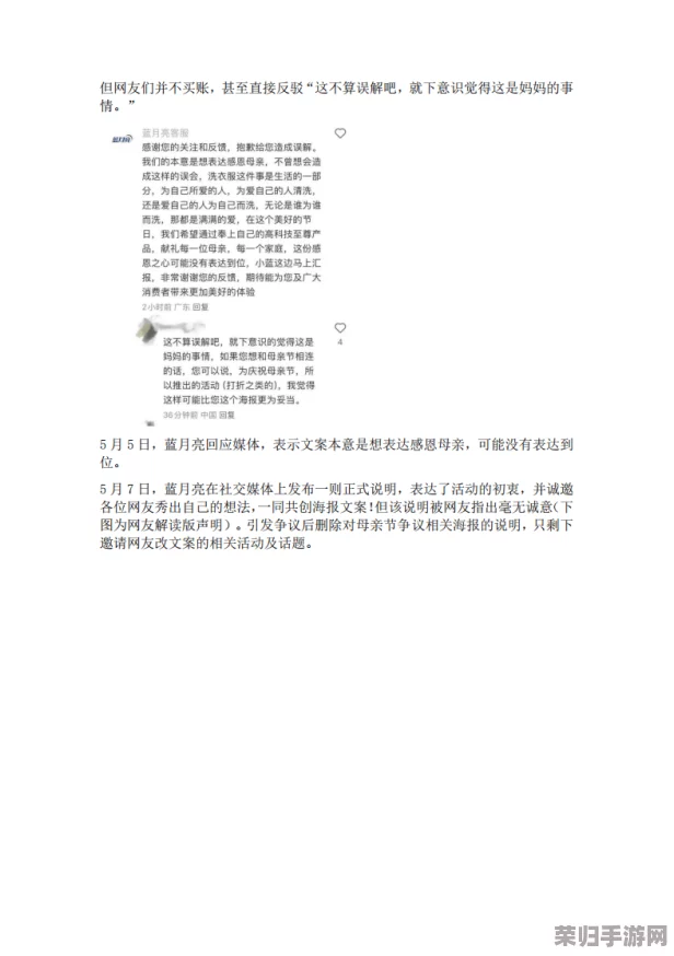 操逼操逼操逼操逼，深入分析用户评价与见解，探讨其对社会文化的深远影响与反思