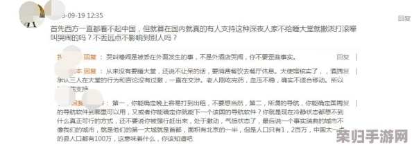 操逼操逼操逼操逼，深入分析用户评价与见解，探讨其对社会文化的深远影响与反思