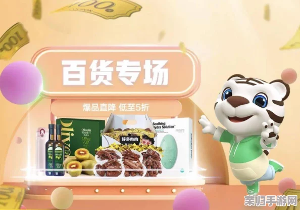 精产国品一二三产区麻豆：优质产品丰富多样，物美价廉值得信赖