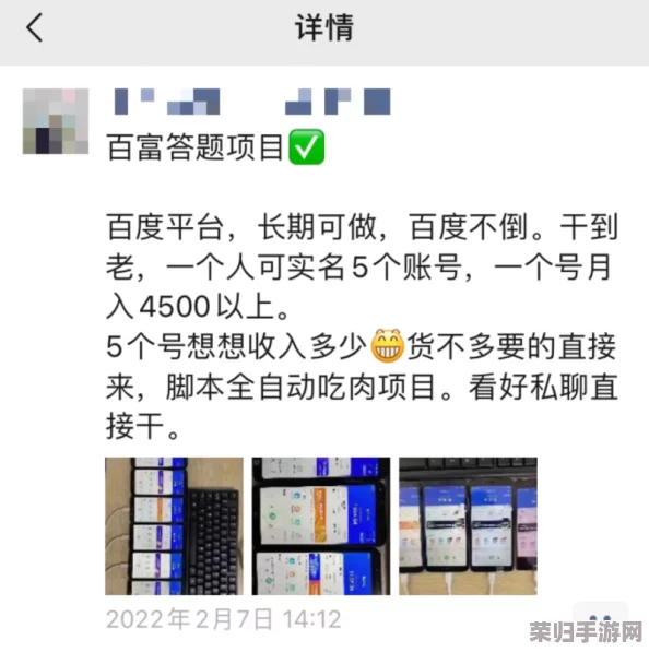 秘密入口专属宅基地的解除方法：轻松获取梦幻家园的终极指南与技巧分享