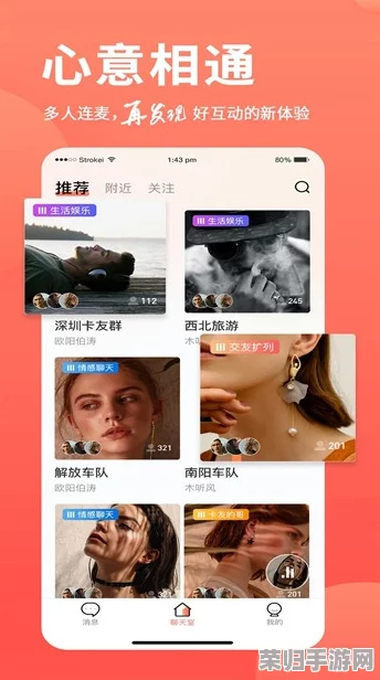 黄金网站app在线看：用户评价与使用体验分享，助你选择最佳平台！