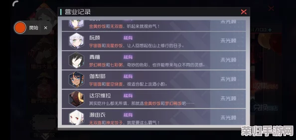 独家策略：解锁《永远的7日之都》暴走小贰挑战全攻略，限时活动深度探索、玩法技巧与豪华奖励一网打尽！