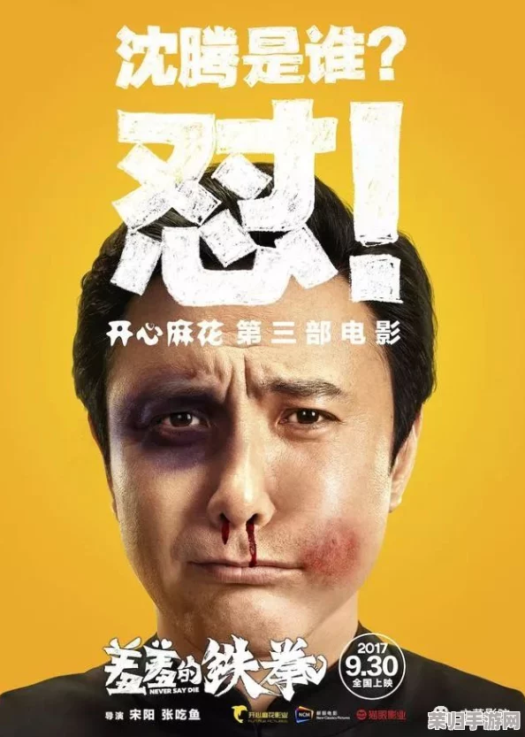 男生和女生在一起错错错30分钟电视剧预告片：爆笑搞笑，情节精彩，不容错过！
