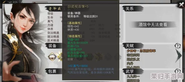 匠心独运：侠客擂台女主阵法精研，队友协同策略全解析，铸就无敌巾帼阵容秘籍