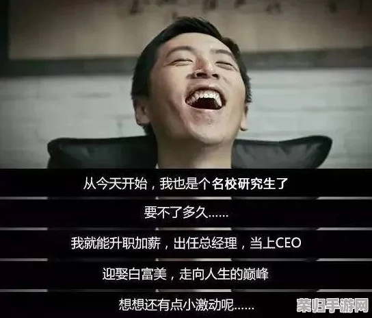 明星鼓励师(npc)笔趣阁：助力梦想成真，激发无限潜能的心灵导师