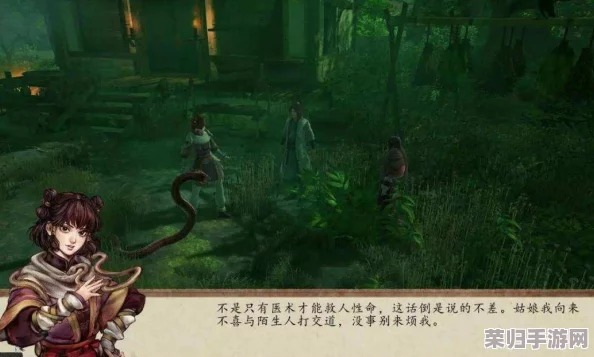 独步黑神话：悟空篇——揭秘不净泥足珍稀获取策略与路径探索