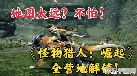 《怪物猎人》系列挑战极限VS《仁王2》试炼之路：深度剖析两款游戏难度巅峰对决
