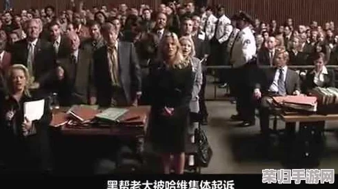 黑暗爆料门：揭示权力背后的阴暗交易与真相的扭曲，令人深思的社会现象