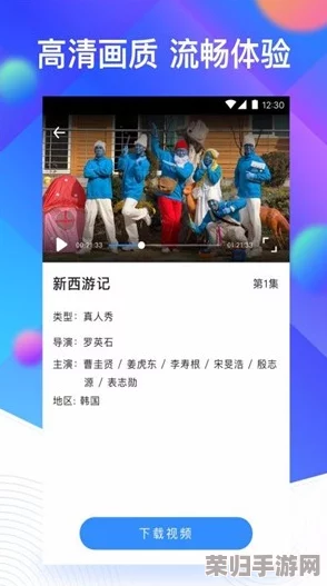 黄金网站大全app视频免费大全：最新影视资源、热门游戏推荐与实用工具合集