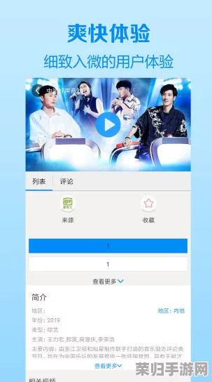 黄金网站大全app视频免费大全：最新影视资源、热门游戏推荐与实用工具合集