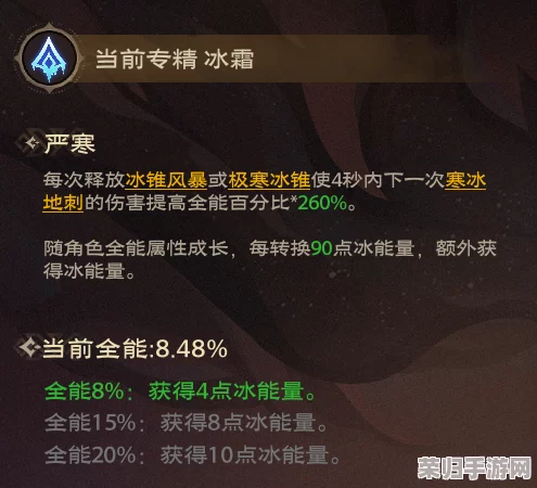 精通水生之力：精准掌握核心技能，策略性搭配符文以驾驭凛冽水域之战局
