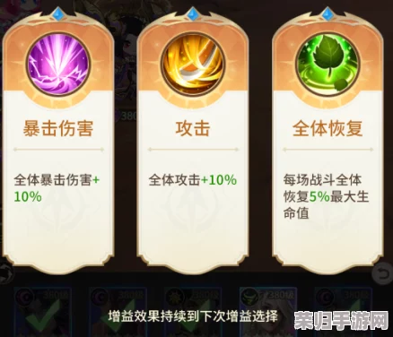 小小仙王：解锁无尽试炼秘境，全方位策略与技巧深度探索指南