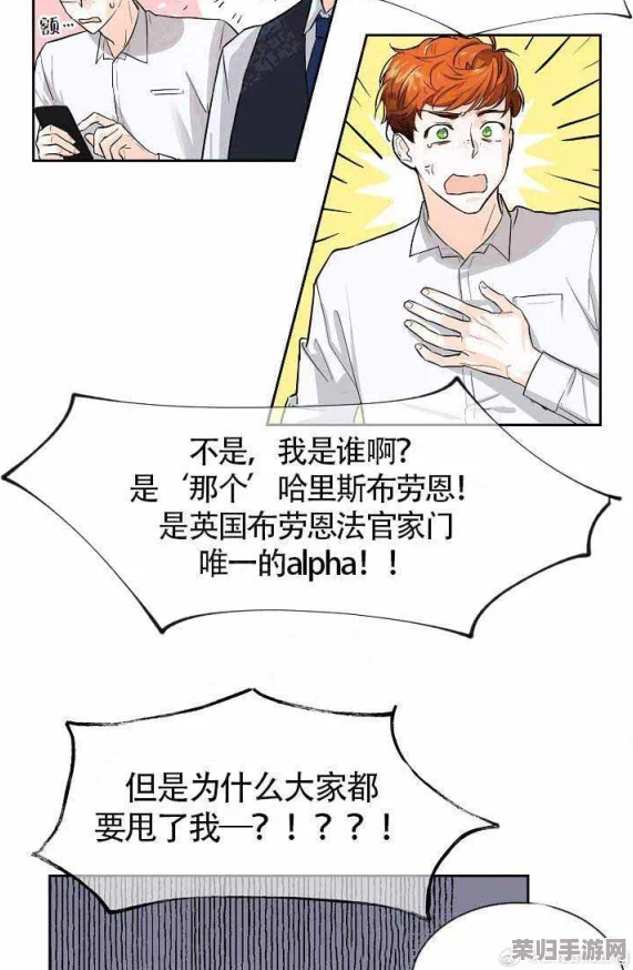 免费看的羞羞漫画，解锁隐藏剧情，一键开启你的私密阅读模式