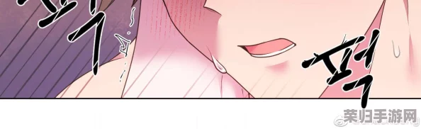 免费看的羞羞漫画，解锁隐藏剧情，一键开启你的私密阅读模式