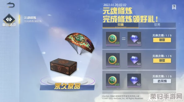 《野蛮人大作战2》跨平台畅玩新纪元：PC、移动与主机三端无缝互联体验解析