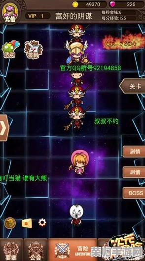 《野蛮人大作战2》跨平台畅玩新纪元：PC、移动与主机三端无缝互联体验解析