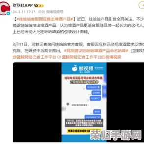 糖心vlog产精国品免费入口：真实体验与用户反馈，值得一试的优质选择！
