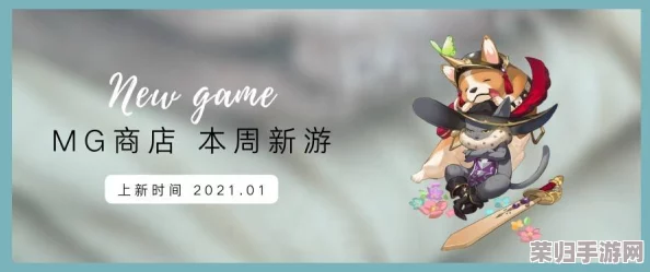 2024年度女生必试新游大赏：精选创意无限、乐趣横生的女性向游戏榜单