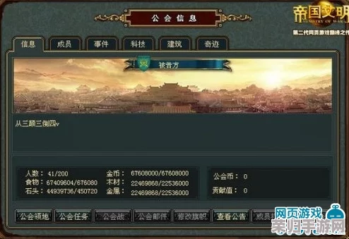 《帝国神话》震撼公测，沙盒游戏巅峰之作国服8月1日正式启航！