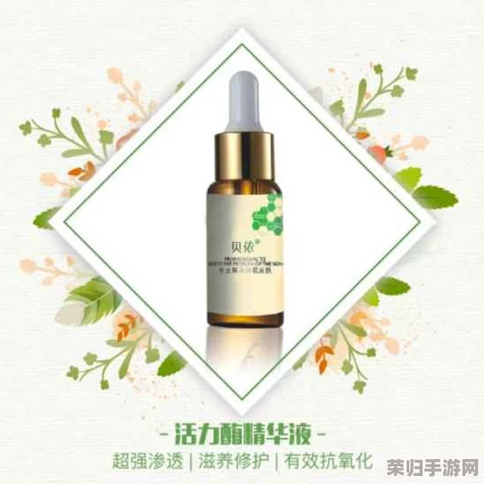 值得买吗？最新版下载的久久97国产精华液效果如何！