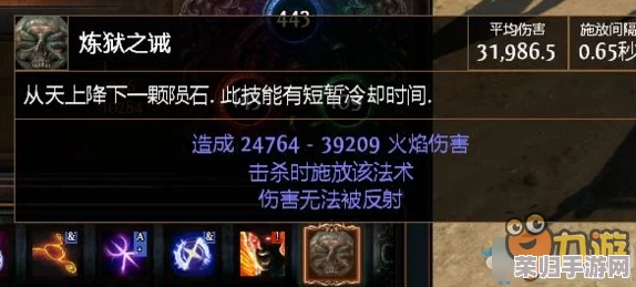 流放之路女巫赦罪召唤技能搭配最新：最强阵容与玩法解析，助你轻松征战终极挑战！