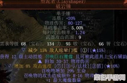 流放之路女巫赦罪召唤技能搭配最新：最强阵容与玩法解析，助你轻松征战终极挑战！