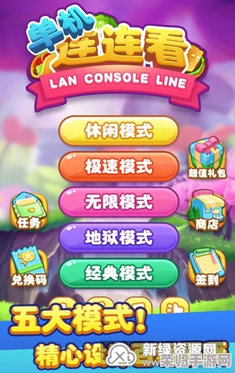 2024精选无广告单机连连看游戏盛宴：耐玩度爆表，全免费精品合集推荐