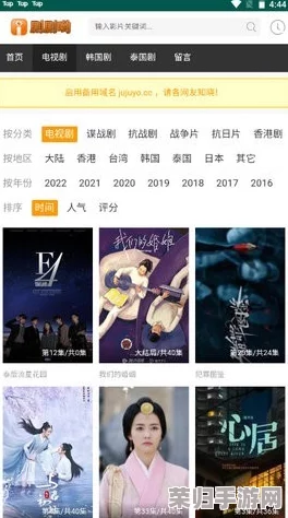 黑料免费看！热门综艺、电影、剧集等资源尽在其中