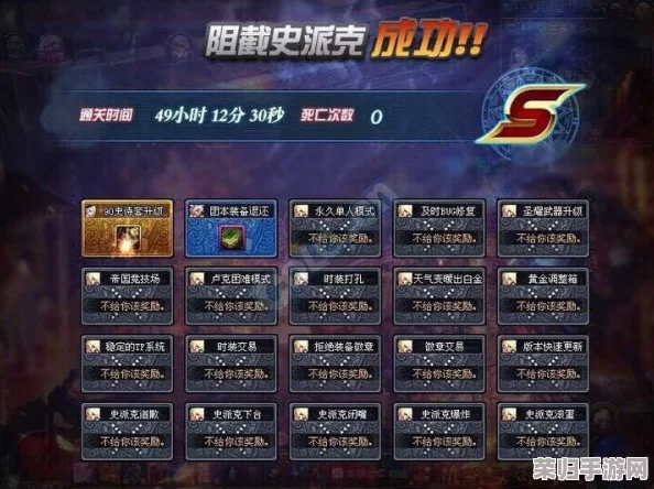 DNF 9.21版本更新：全面剖析热门称号，助力勇士选择最适合的战斗荣耀
