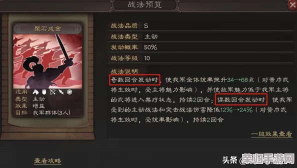 张角左慈没于吉怎么配？解析三国人物关系与历史背景的深度分析