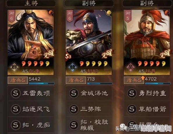 张角左慈没于吉怎么配？解析三国人物关系与历史背景的深度分析