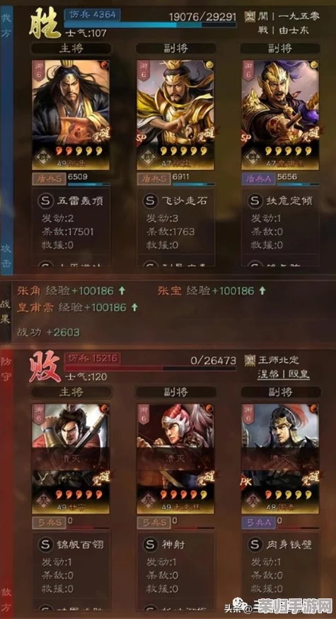 张角左慈没于吉怎么配？解析三国人物关系与历史背景的深度分析