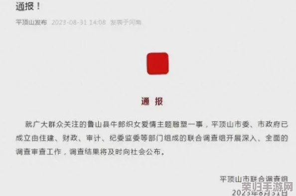 艾秋老大的处罚md0042:涉嫌违规操作引发热议 艾秋老大的处罚md0042:涉嫌违规操作引发热议