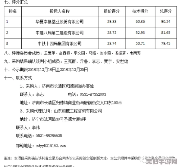 长清大学大一AJ资源：全面评价及使用指南