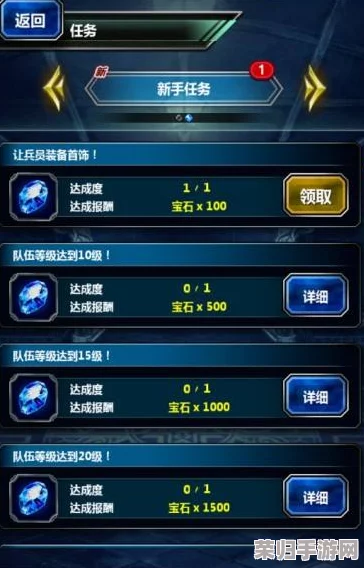 终极攻略：解锁最终幻想勇气启示录角色信赖度的全方位提升秘籍