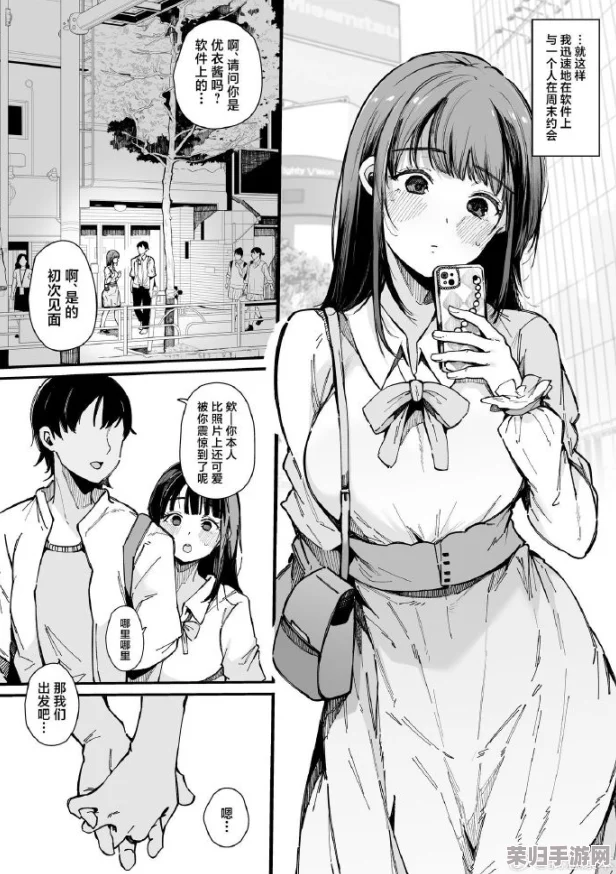 羞羞涩涩 漫画大火，网友热议情节离奇、人物形象生动